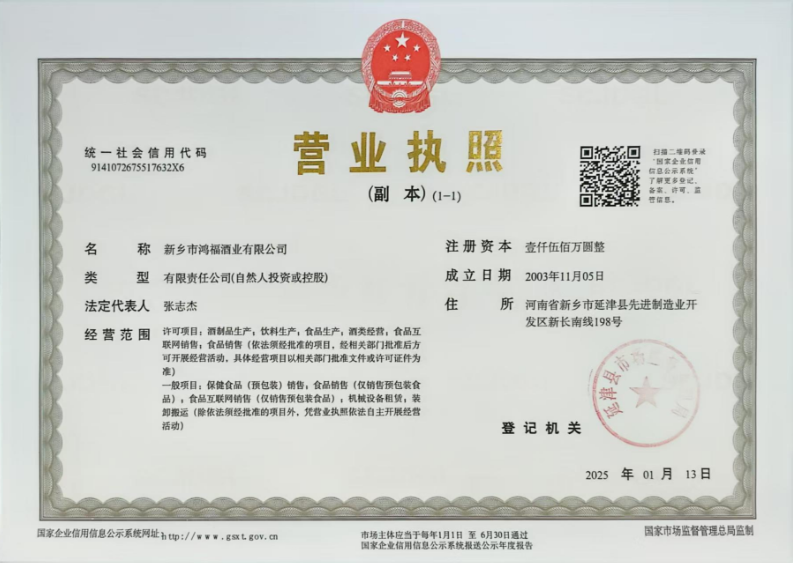 泰州手续,食品生产许可证,品种明细表,营业执照